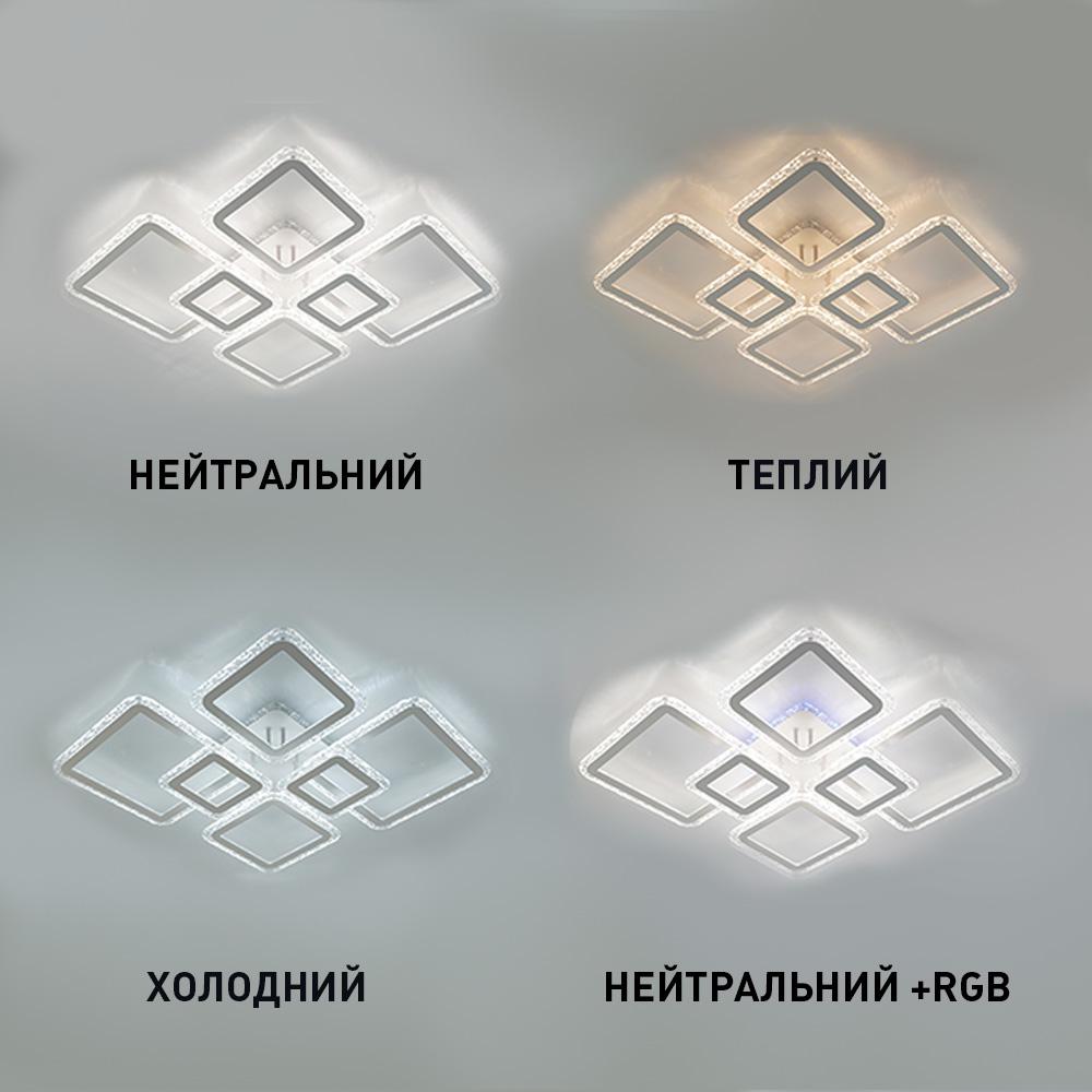 Люстра смарт світлодіодна ESLLSE OVAL ICE RGB 7S 120 Вт керована з підсвіткою RGB 960x750x110 мм Білий (10482) - фото 3