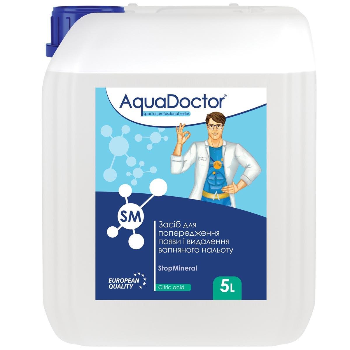 Химия для бассейнов AquaDoctor SM StopMineral 5 л (38856) - фото 1