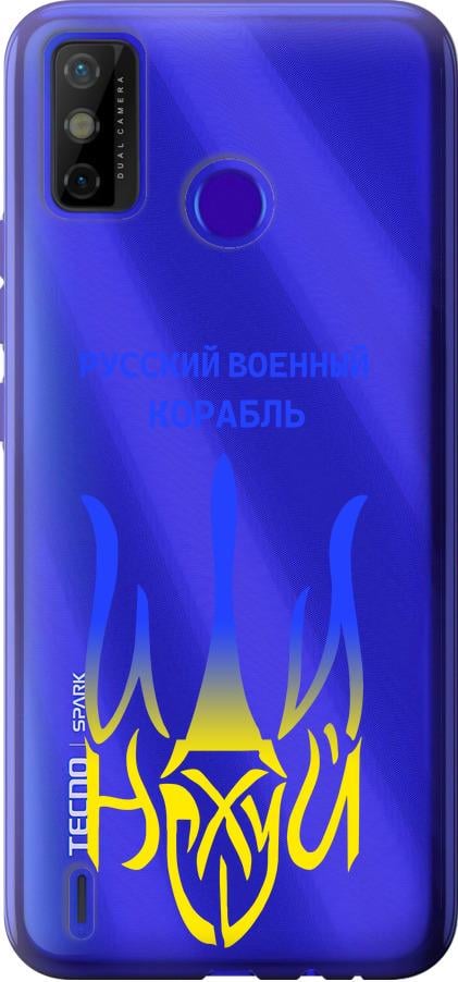 Чехол на Tecno Spark 6 Go KE5 Русский военный корабль иди на v7 (5261u-2452-42517)