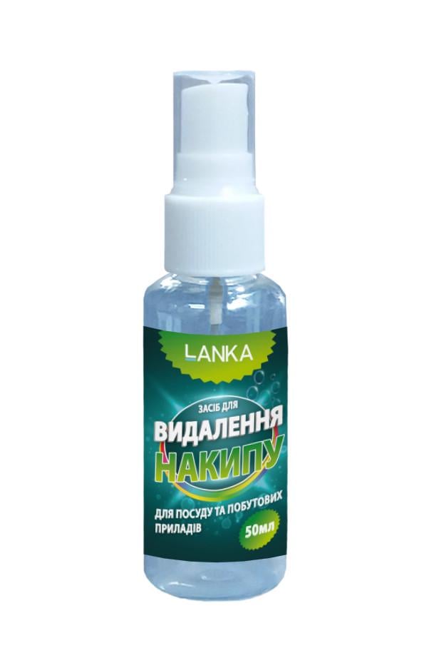 Засіб для видалення накипу для посуду та побутових Multichem приладів LANKA 50 мл (254311)