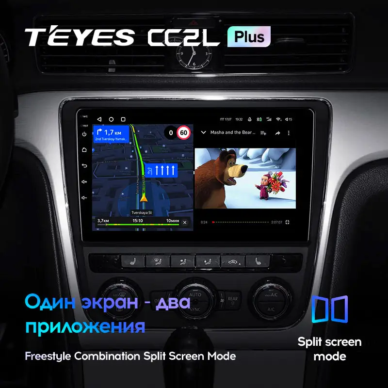 Автомагнитола штатная Teyes CC2L Plus для Volkswagen Passat 7 B7 2015-2018 Android 2/32 Гб Wi-Fi (1713308602) - фото 4