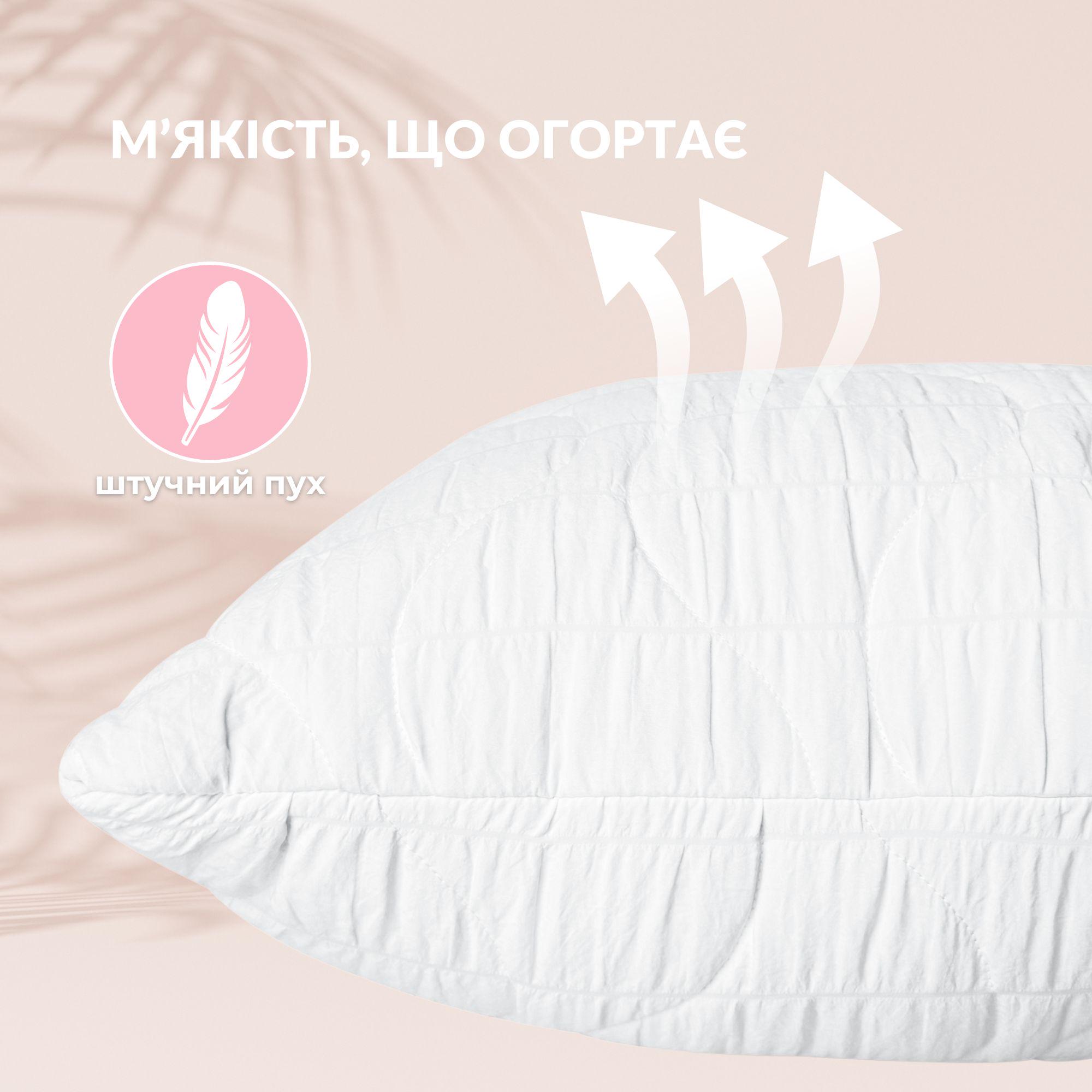 Набір постільний полуторний IDEIA CloudDream ковдра 140х210см/подушка 50х70 см Білий (26355) - фото 4