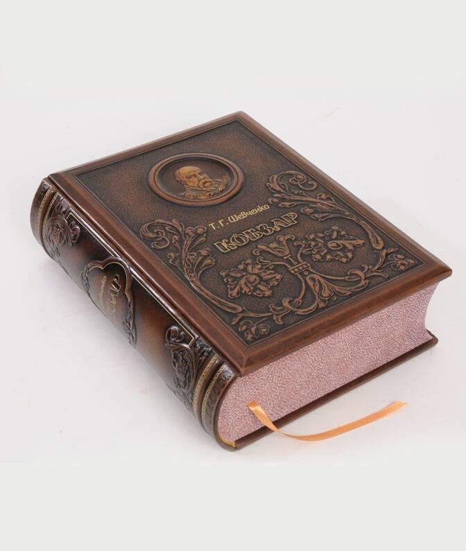 Т.Г. Шевченко "Кобзар" юбилейное издание (3294)