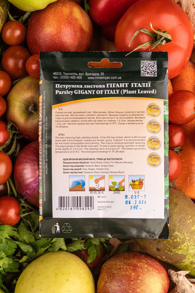 Семена World of Seeds Петрушка листовая Гигант Италии 20 г (137859) - фото 2 Семена World of Seeds Петрушка листовая Гигант Италии 20 г (137859) - фото 2
