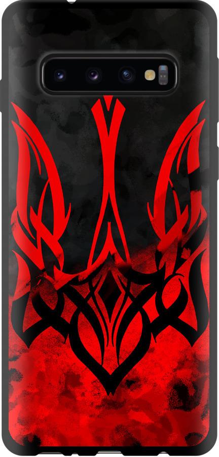 Чехол на Samsung Galaxy S10 Герб Украины v2 (5312b-1640-42517)
