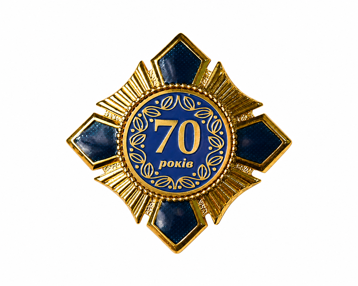 Нагорода Ювілейна 70 років (1892910575)