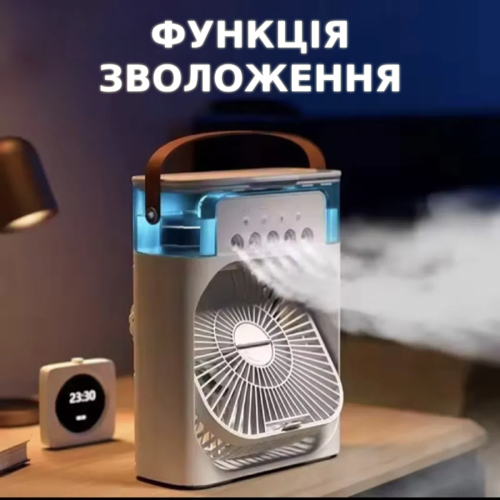 Вентилятор-увлажнитель воздуха портативный с LED подсветкой RGB (06435) - фото 5