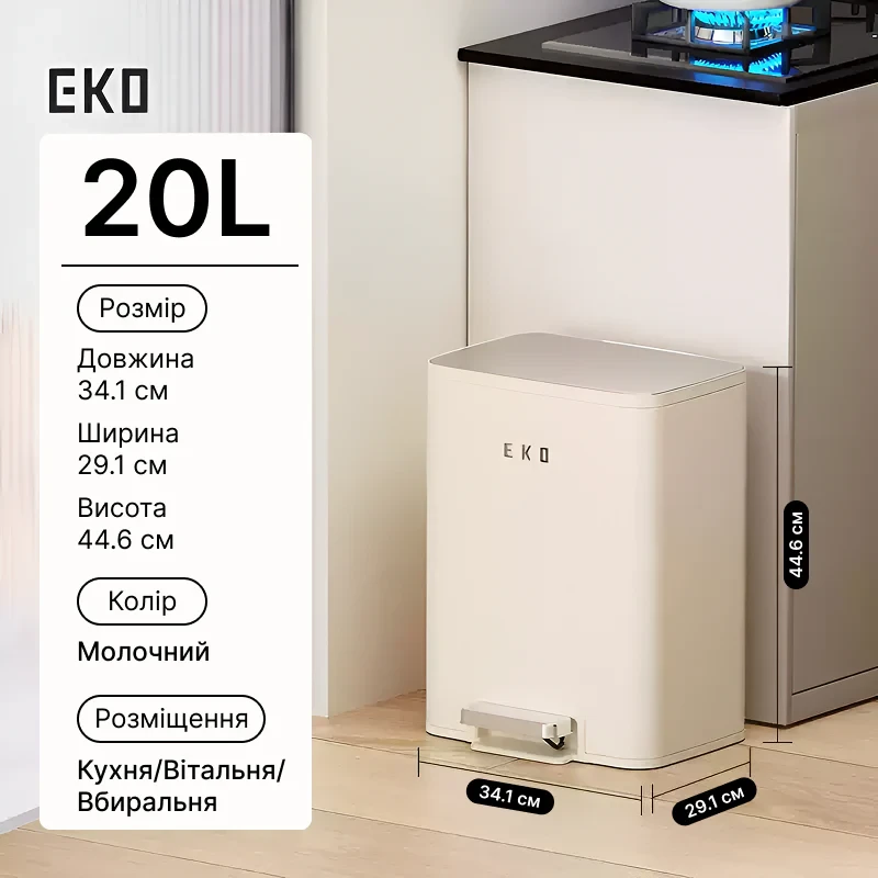 Сміттєве відро Eko педальне з плавним закриттям кришки 20 л Бежевий (25932345) - фото 2 Сміттєве відро Eko педальне з плавним закриттям кришки 20 л Бежевий (25932345) - фото 2