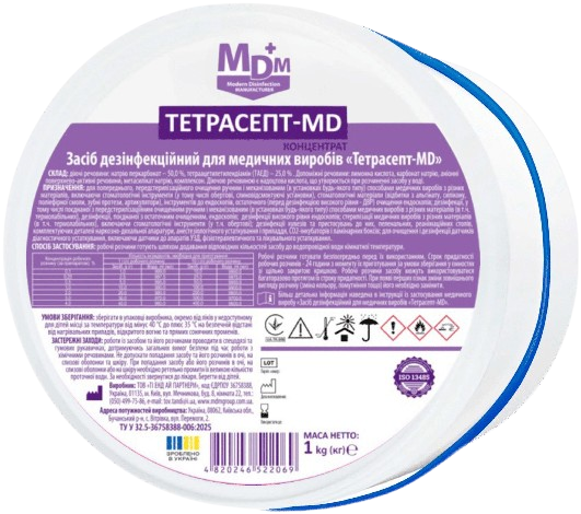 Средство дезинфекционное для медицинских изделий MDM Тетрасепт-MD 1 кг (MED014114)