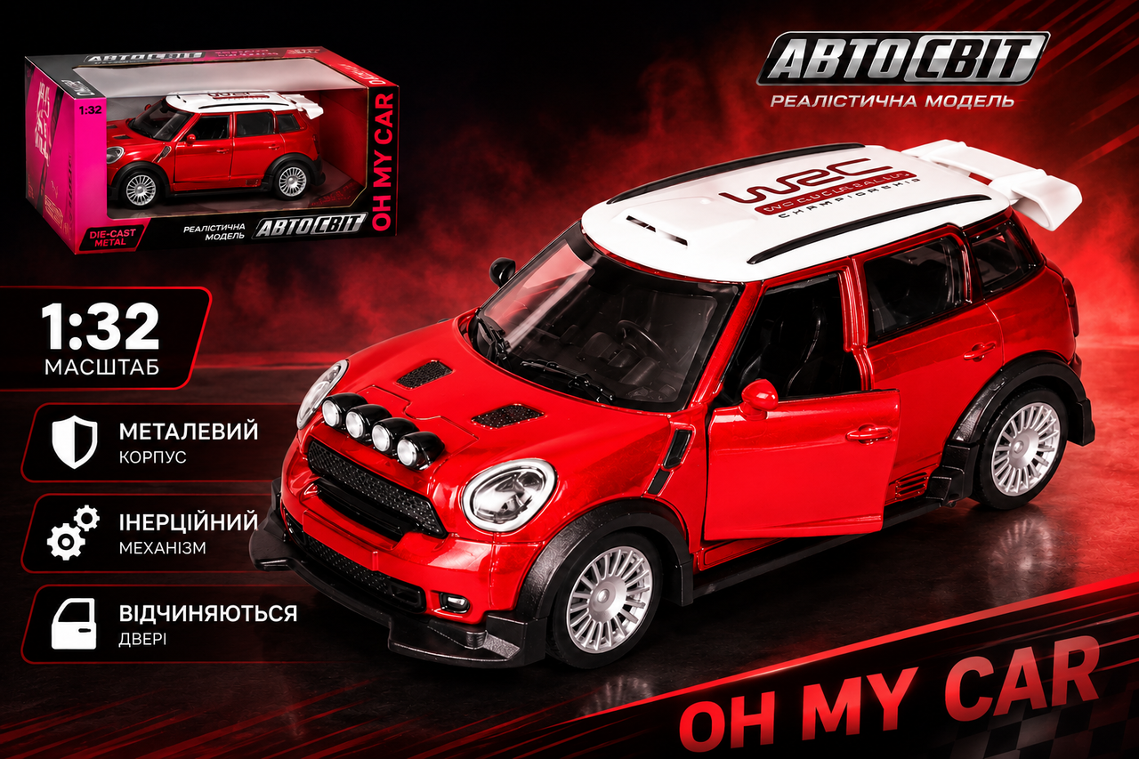 Машинка Автосвіт Mini Cooper AS-2311 металлическая инерционная 1:36 (35970892)