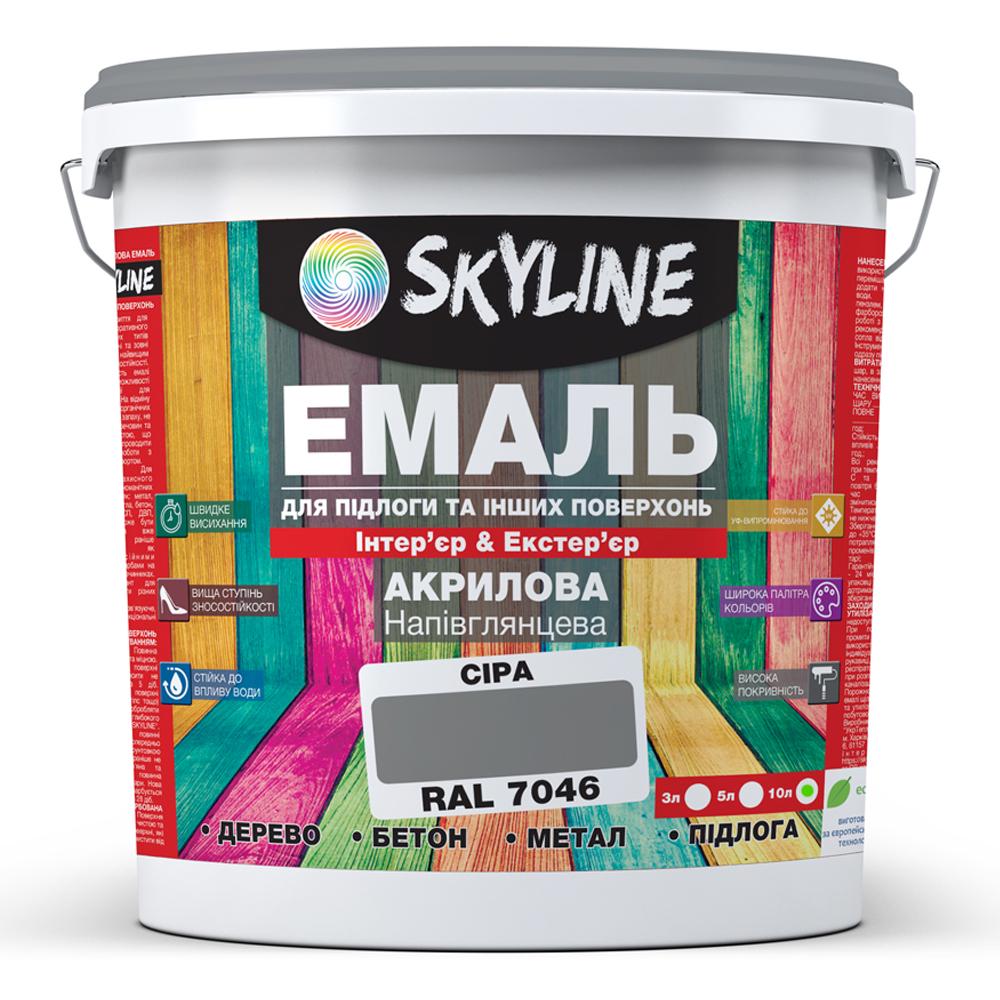 Емаль для підлоги SkyLine акрилова напівглянцева 10 л RAL 7046 Сірий - фото 1