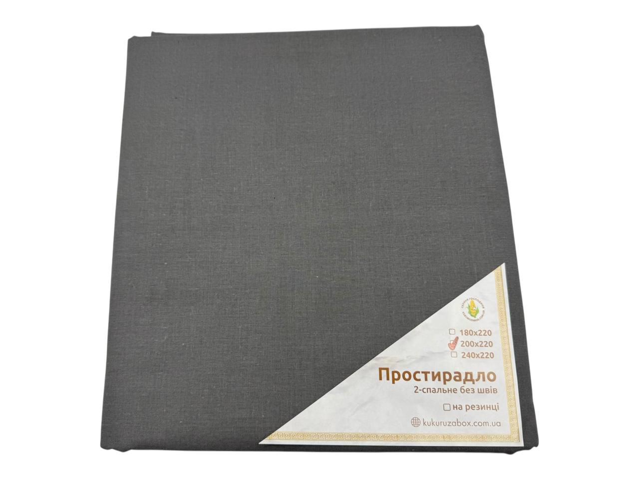 Простыня бязь Solid Dark Grey 200х220 см (G-sldg293/x200)