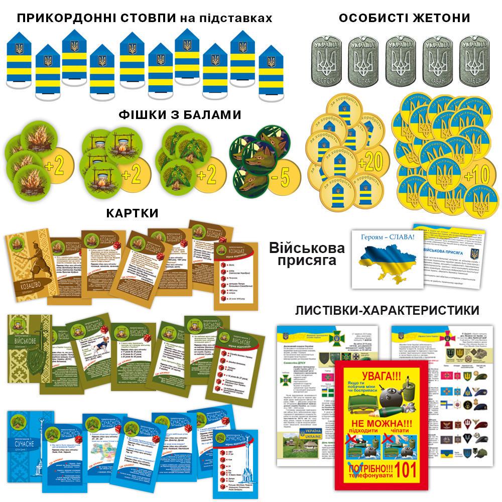 Настільна гра Енергія Плюс Повернути кордон Різнокольоровий (SR-113-N-514) - фото 5 Настільна гра Енергія Плюс Повернути кордон Різнокольоровий (SR-113-N-514) - фото 5