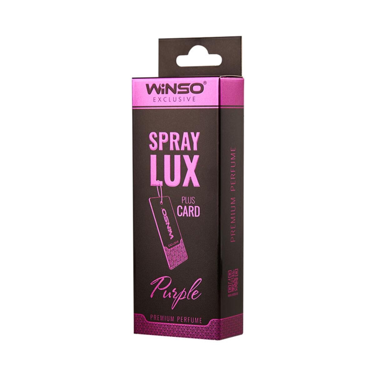 Ароматизатор WINSO в упаковке Spray Lux Exclusive plus CARD - Purple
