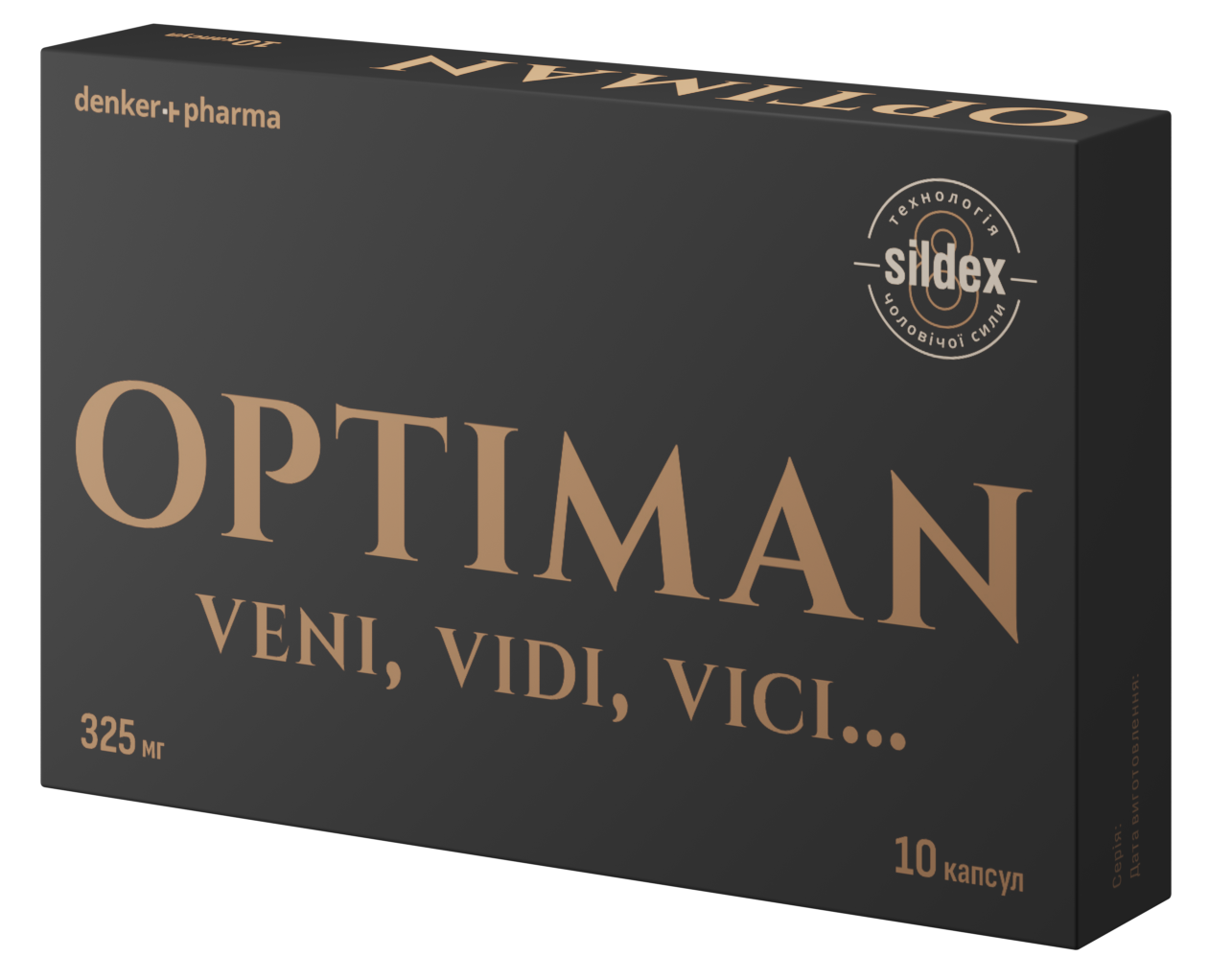 Препарат для мужчин OPTIMAN премиальный 30 капсул