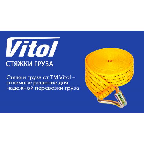 Стяжка гузу 10т ST-200-10 BL 75мм х 10м (color box) - фото 2