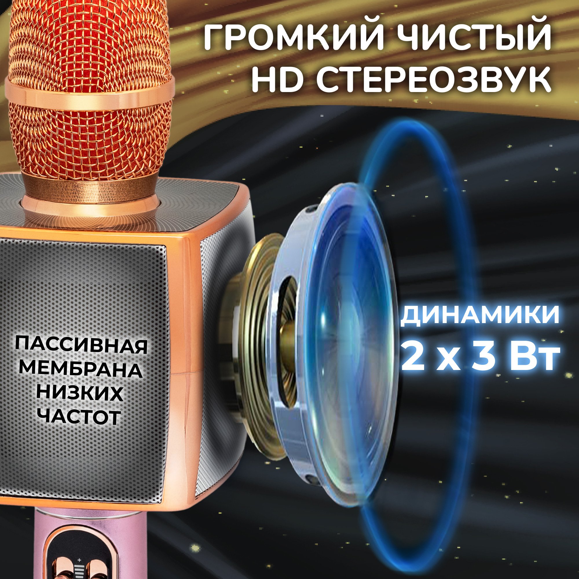 Караоке микрофон Bluetooth Magic Karaoke YS-91 с функцией записи Розовый - фото 3