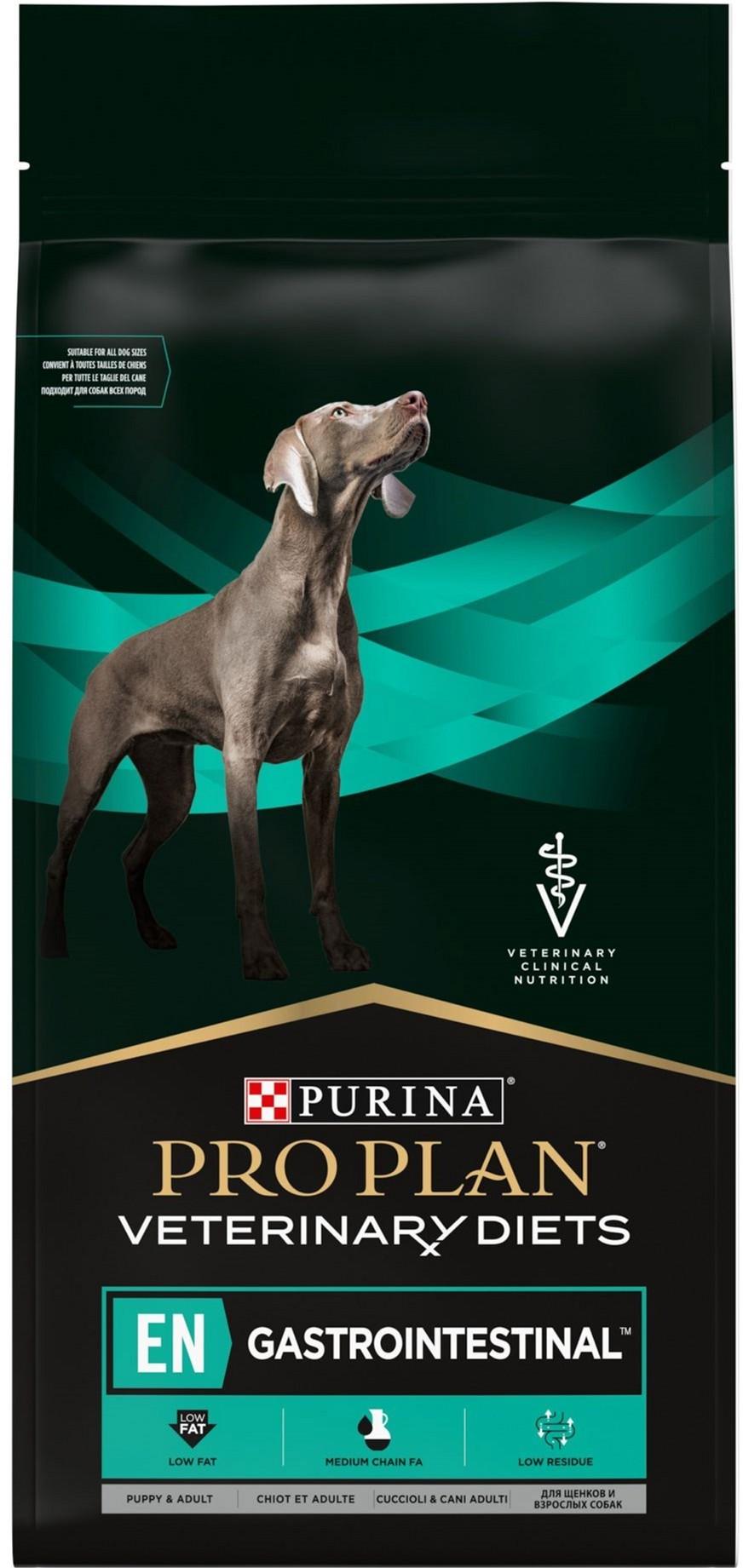 Сухий корм для собак з розладом тревлення Purina Pro Plan Veterinary Diets EN 12 кг (7613035152861) - фото 2