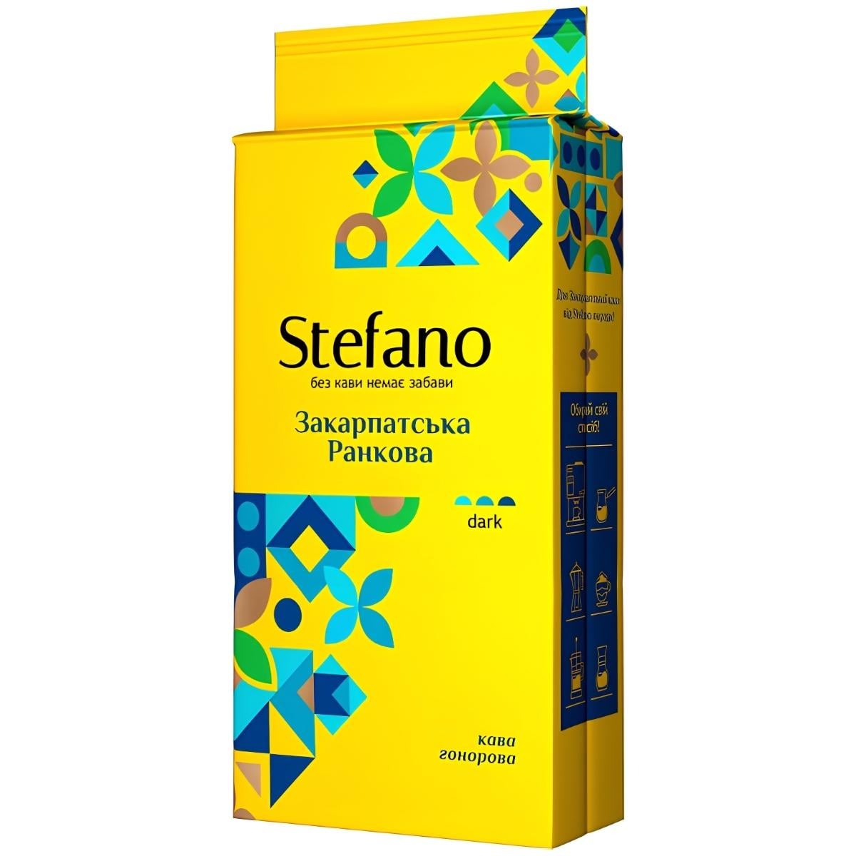 Кофе молотый Stefano Закарпатский Утренний 230 г (stef0012)