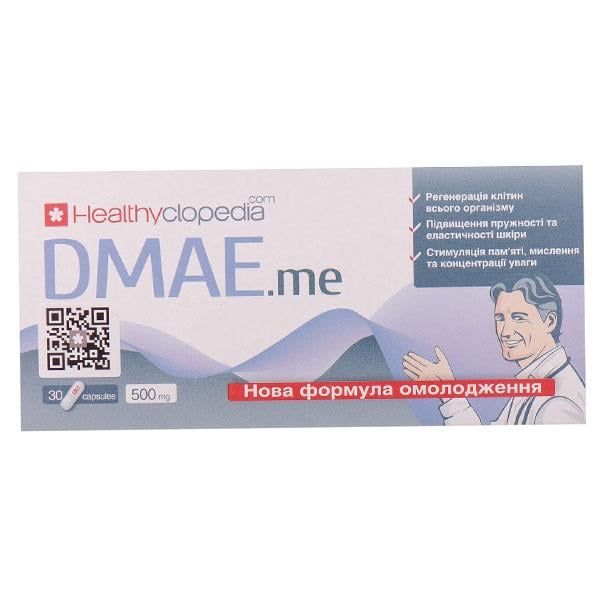Диметиламиноэтанол Healthyclopedia DMAE.ME 30 капс. (000025420)