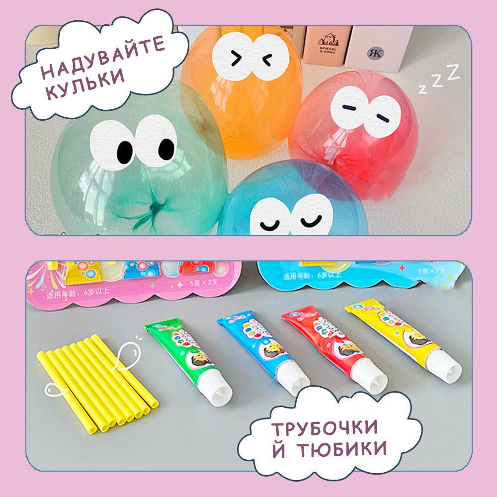 Мыльные пузыри, детские не лопающиеся шарики для детей (20699903) - фото 2