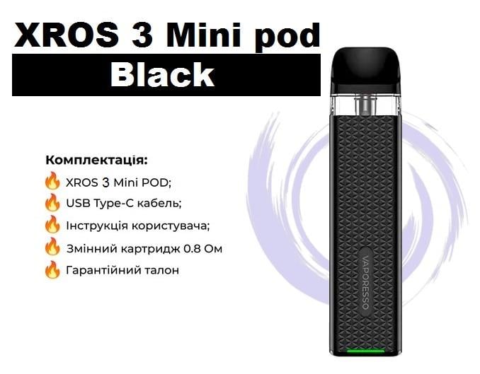 Электронная сигарета многоразовая Vaporesso XROS 3 POD-система Mini Kit 1000 mAh Black - фото 2