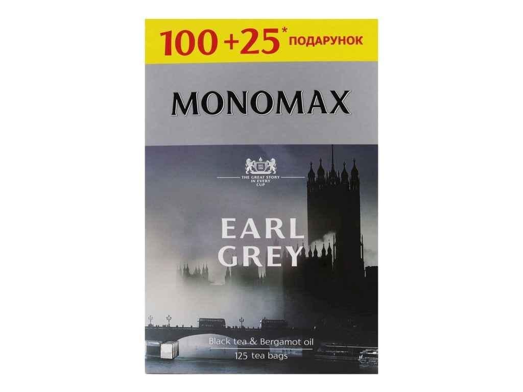 Чай пакетований чорний Мономах EARL GREY 100+25 пакетиків (845735)