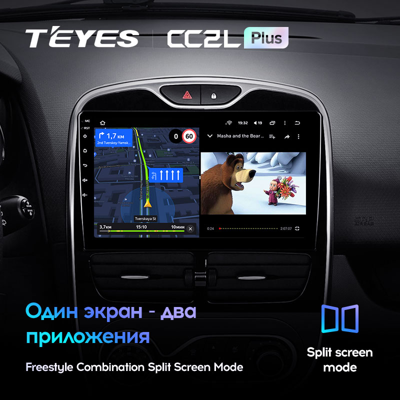 Автомагнитола штатная Teyes CC2L Plus для Renault Clio 4 BH98/KH98 2012-2016 Android 2/32 Гб (1631449401) - фото 6