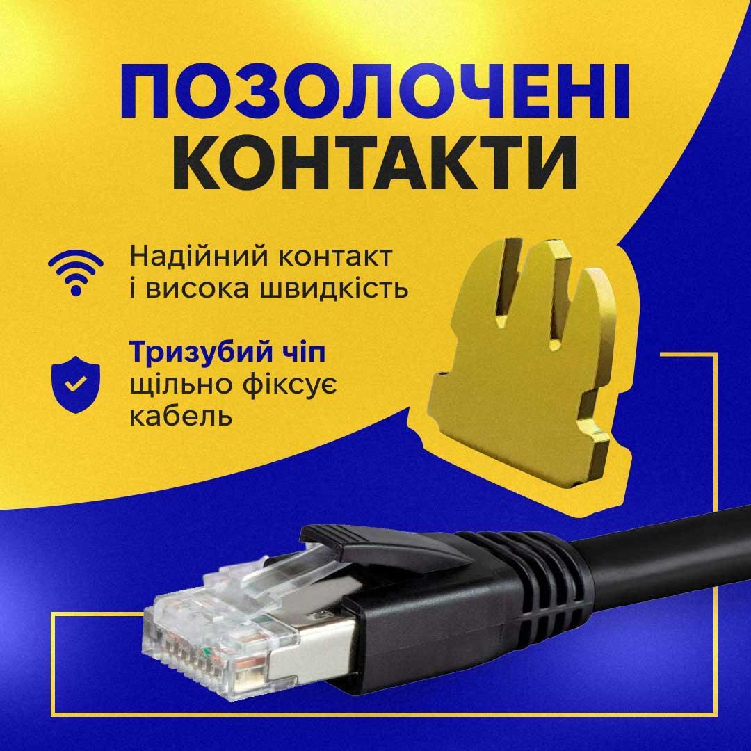 Патч-корд CAT5e LAN UTP Gigabit RJ45 65 м (88123SK) - фото 3