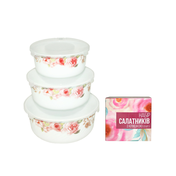 Набор салатников с крышкой SNT Версаль (MSN-30053-005)