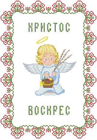 Схема Пасхальный рушник для вышивки бисером и нитями на атласной ткани (ТР173ан3144)