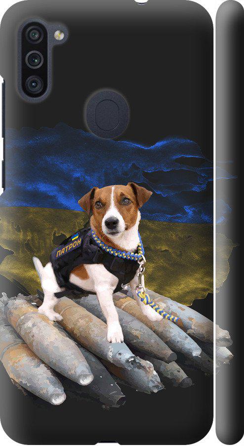 Чохол на Samsung Galaxy A11 A115F Патрон  (5320m-2012-42517)