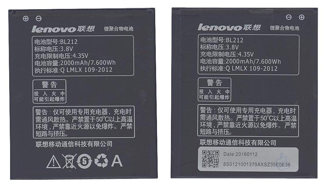 Аккумулятор для смартфона Lenovo BL212 A708T 3,8V 2000 mAh 7,8 Wh Black