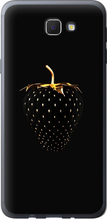 Чехол на Samsung Galaxy J5 Prime Черная клубника (3585u-465-42517) Чехол на Samsung Galaxy J5 Prime Черная клубника (3585u-465-42517)