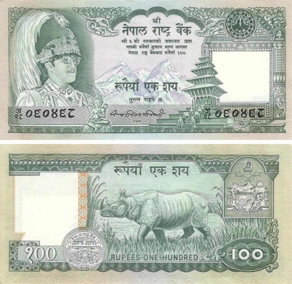 Коллекционная банкнота Непал 100 рупий 1981 UNC P34 (Б09019)