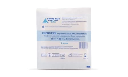 Салфетки марлевые медицинские нестерильные 10х10 см 8 слоев 100 шт. Салфетки марлевые медицинские нестерильные 10х10 см 8 слоев 100 шт.