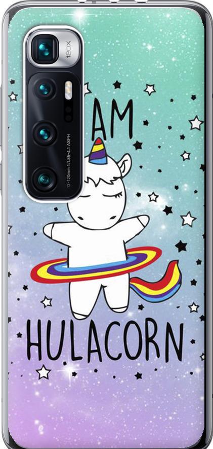 Чехол на Xiaomi Mi 10 Ultra I'm hulacorn (3976u-2064-42517) Чехол на Xiaomi Mi 10 Ultra I'm hulacorn (3976u-2064-42517)