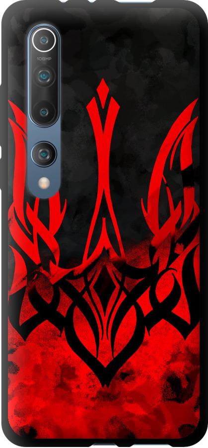 Чехол на Xiaomi Mi 10 Герб Украины v2 (5312b-1860-42517)