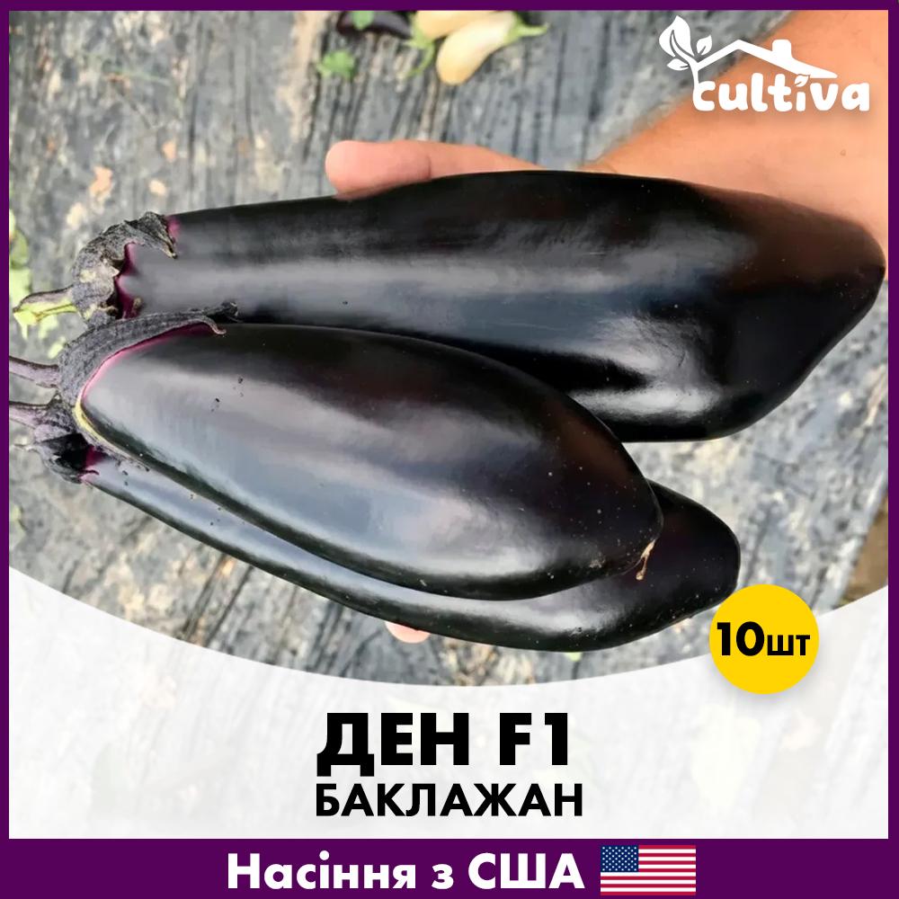 Семена баклажана Spark Seeds Дэн F1 10 шт. (R51174)