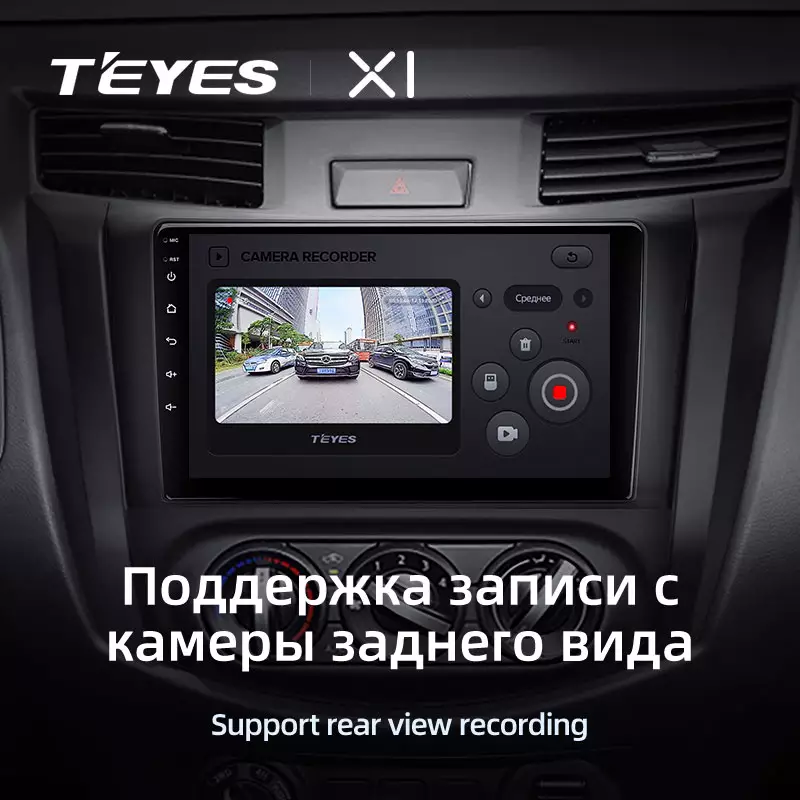 Автомагнітола штатна Teyes для Nissan Navara D23 IV 4 2014-2021 Android X1 2+32G Wi-Fi/4G варіант B (1668770424) - фото 5