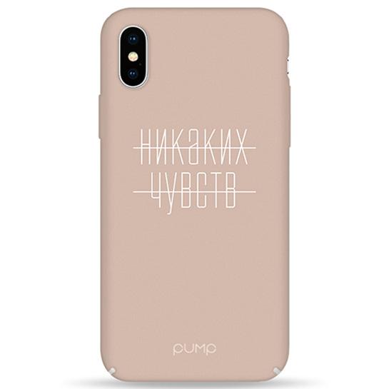 Чохол Pump Tender Touch Case на iPhone XS Max Not Feeling З малюнком Бежевий