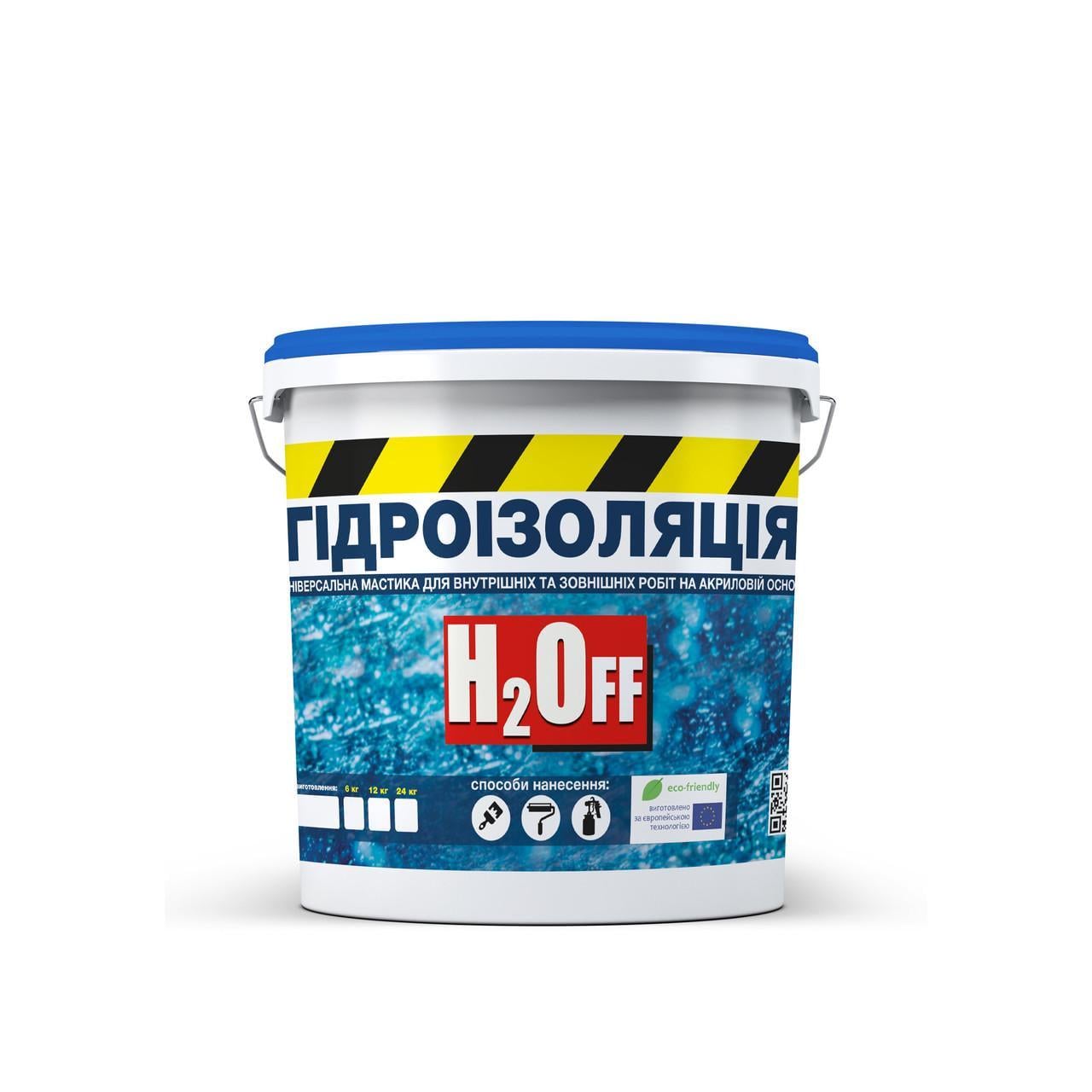 Гидроизоляция акриловая Skyline мастика H2Off 1,2 кг Белый (1654109881)
