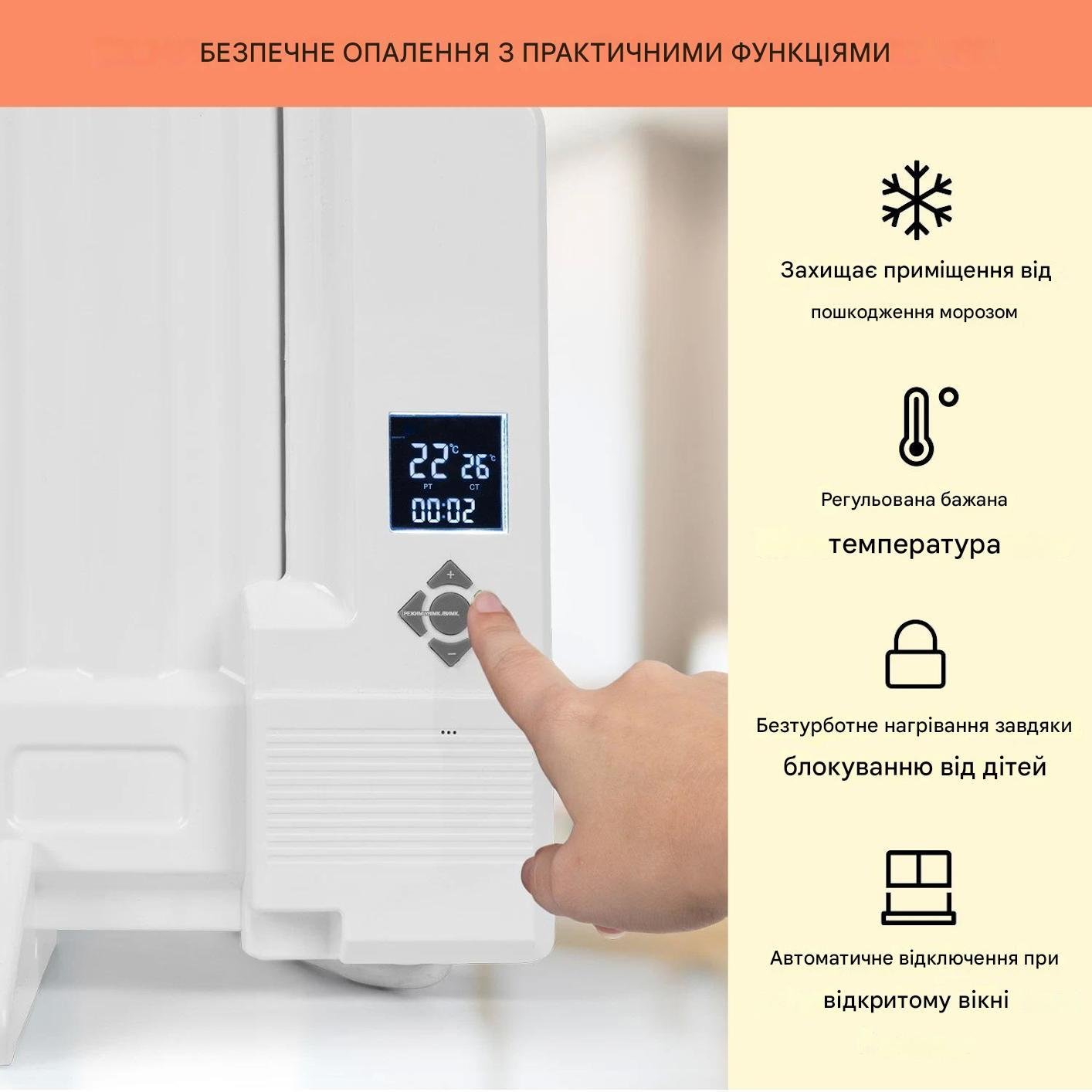 Радіатор масляний OneConcept Wallander Білий (10033098) - фото 3 Радіатор масляний OneConcept Wallander Білий (10033098) - фото 3