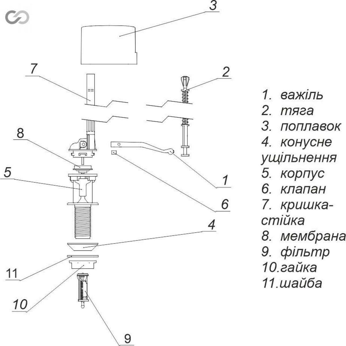 Впускной механизм SoloPlast с нижним подводом G1/2 98х56х307 мм (TK-АНн-02) - фото 2