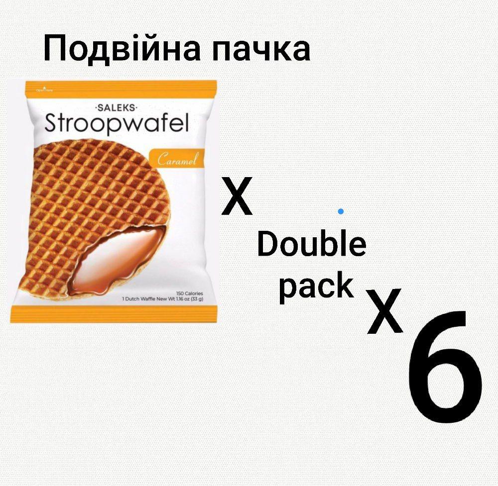 Вафелі Салекс Stroopwafel з карамеллю 6 шт. - фото 2