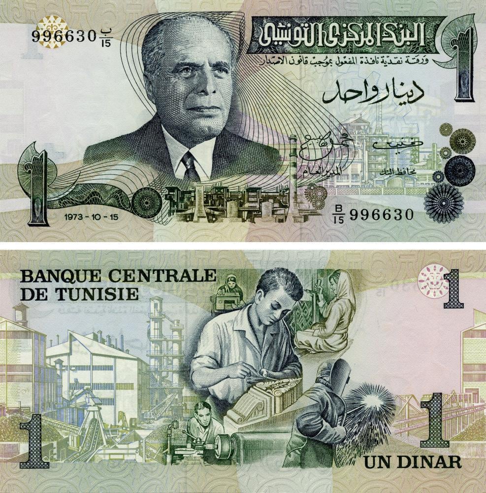 Коллекционная банкнота Тунис 1 динар 1973 UNC P70 (Б16001)