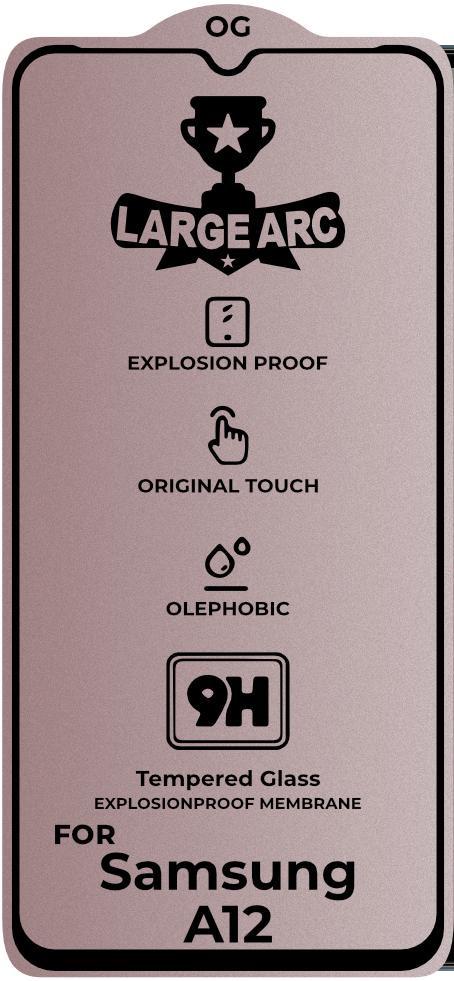 Защитное стекло Large Arc для Samsung Galaxy A12 A125 Full Glue (25048)