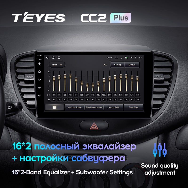 Автомагнитола штатная Teyes для Hyundai i10 2007-2013 Android CC2-PLUS 6+128G Wi-Fi/4G (1485120175) - фото 4