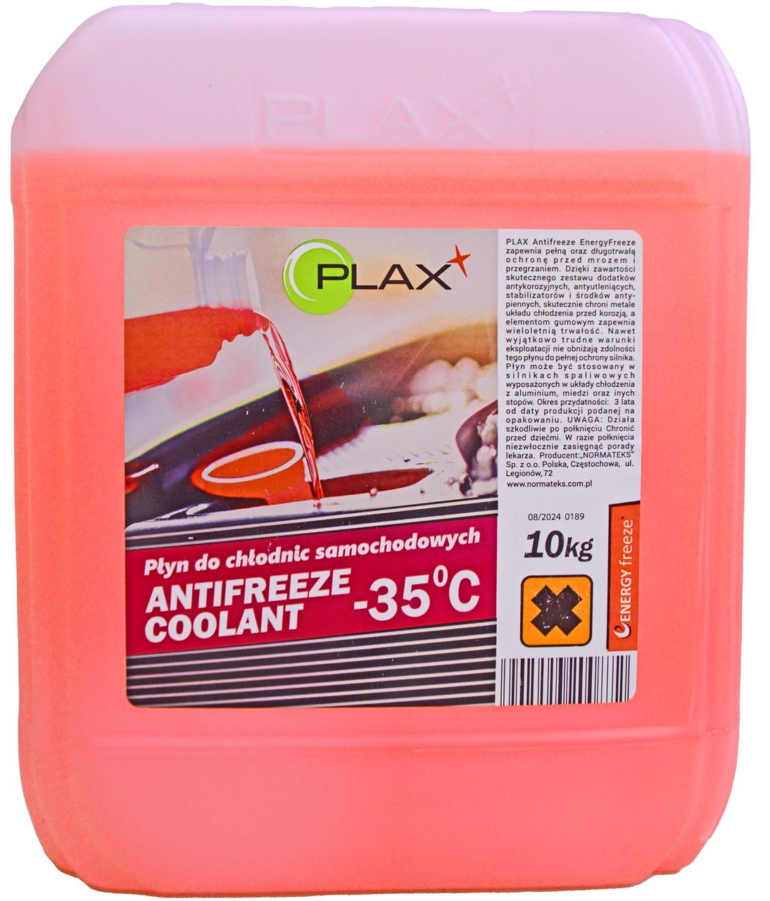 Антифриз Plax -35 10 кг Красный (901356)