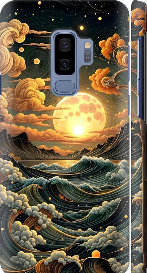 Чехол на Samsung Galaxy S9 Plus Арт волны (6332c-1365-42517) Чехол на Samsung Galaxy S9 Plus Арт волны (6332c-1365-42517)